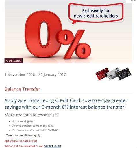 hong leong bank balance transfer